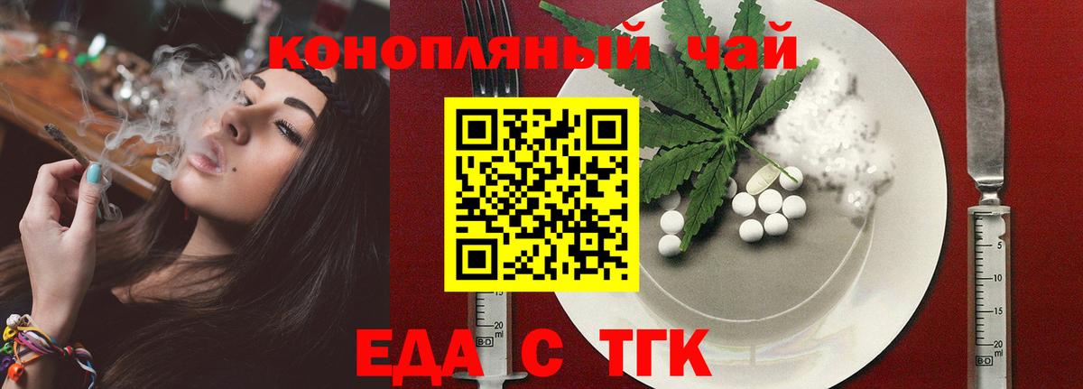 A-PVP СОЛЬ кристаллы  Ялта  Мефедрон кристаллы  Вход с VPN  МЕТАМФЕТАМИН  Гашиш  Каннабис  Cocaine 