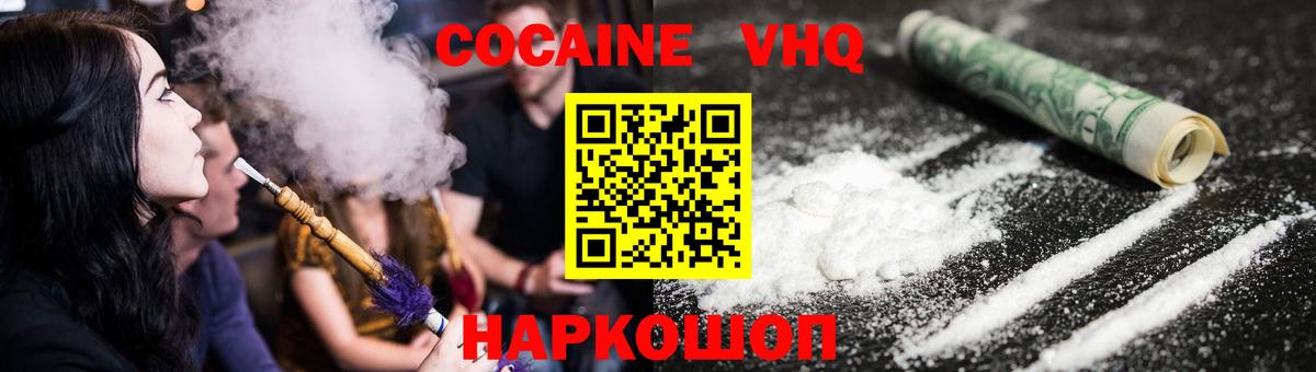 Экстази Ялта