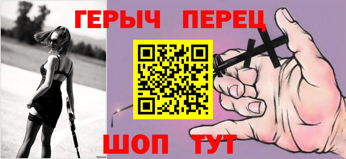 Ялта  ГЕРОИН Heroin  Вход с VPN 