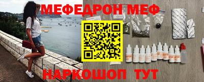 скорость Мариинск