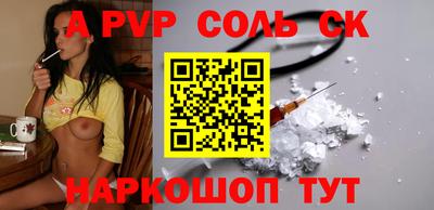 синтетический гашиш Можайск