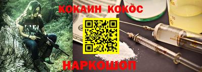 мескалин Малгобек