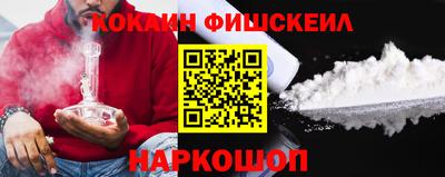 скорость Мариинск