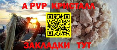дурь Малоярославец
