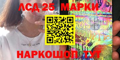 скорость Мариинск