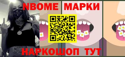 скорость Мариинск