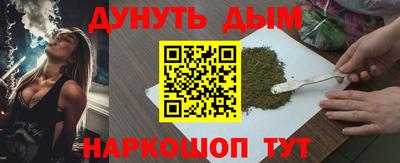 мескалин Малгобек