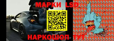 скорость Мариинск