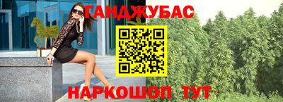 дурь Малоярославец