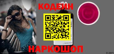 скорость Мариинск