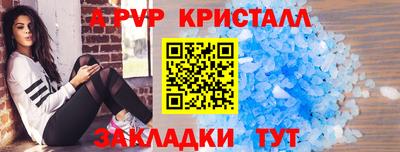 скорость Мариинск