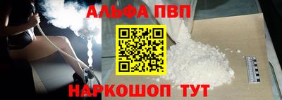 мескалин Малгобек