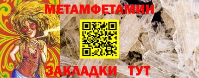 мескалин Малгобек