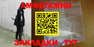 скорость Мариинск
