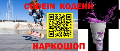 синтетический гашиш Можайск