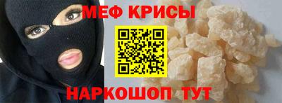 мескалин Малгобек