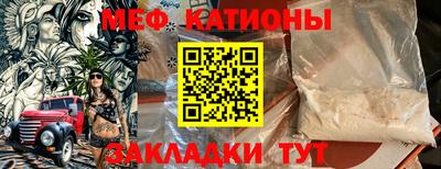 мескалин Малгобек