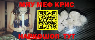 мескалин Малгобек