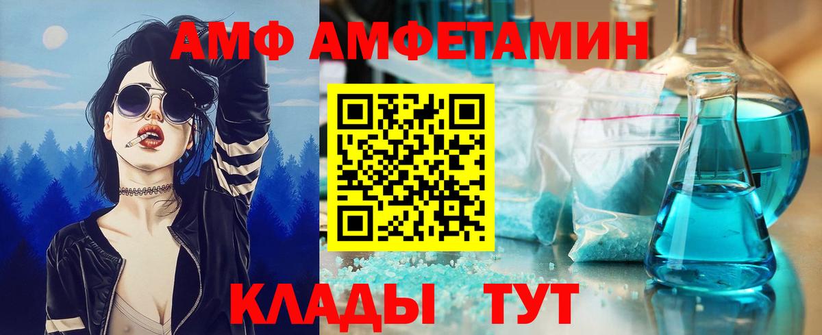 МЕТАМФЕТАМИН Декстрометамфетамин 99.9%  Вход с VPN  Ялта  МЕТАМФЕТАМИН Декстрометамфетамин 99.9% 
