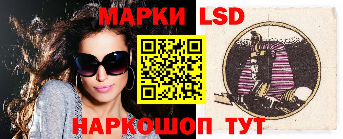 Марки NBOMe 1,5мг  купить закладку  Ялта  Вход с VPN 